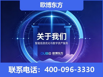 义马-企业展示图